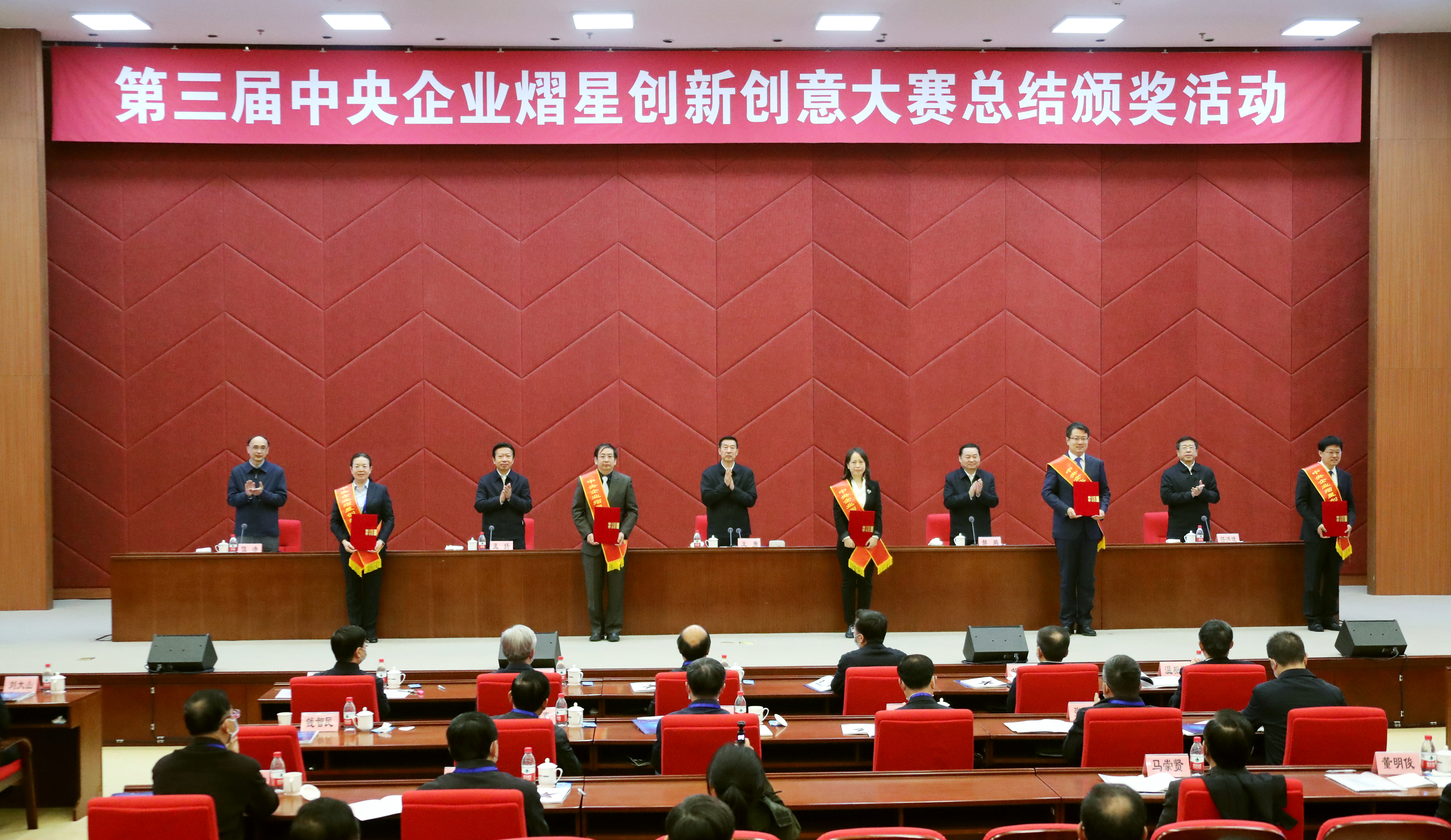 郝鹏、、、国资、、、央企、、、国资委、、、书记、、、主任、、、国企、、、企业刷新