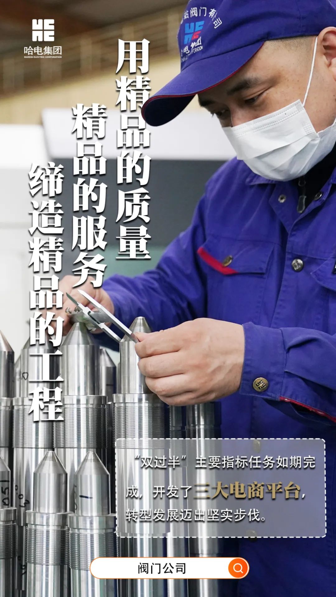 亚洲必赢国际·437ccm(中国区)官方网站