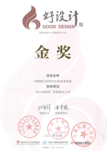 亚洲必赢国际·437ccm(中国区)官方网站