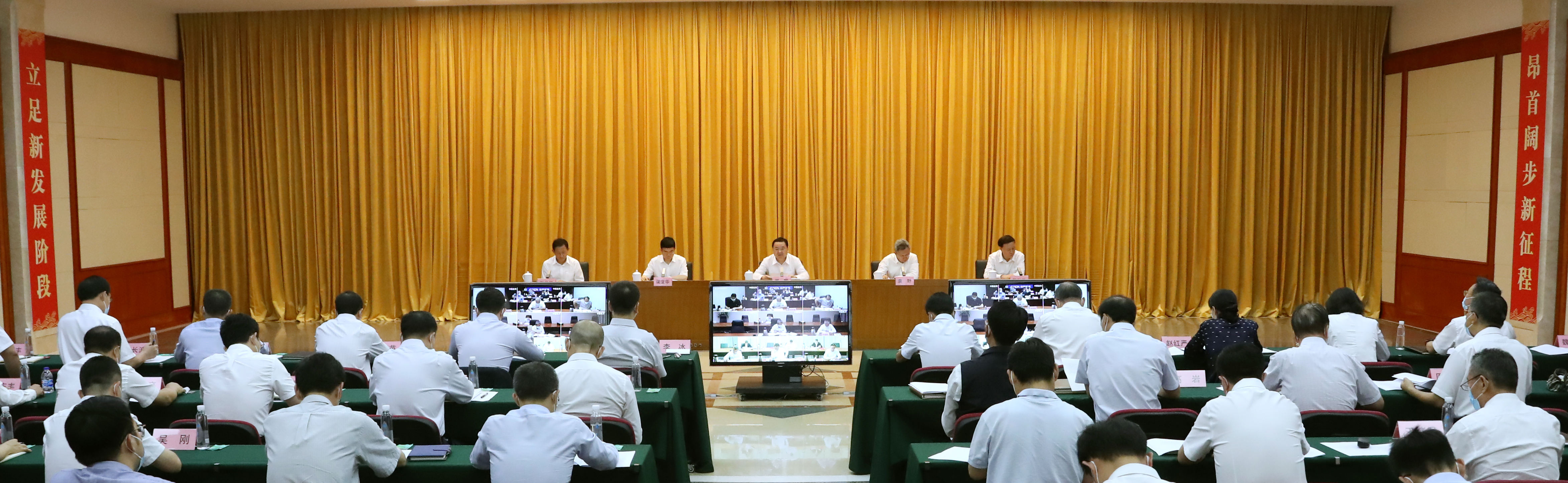 郝鹏、、国资、、央企、、国资委、、书记、、主任、、国企、、企业刷新