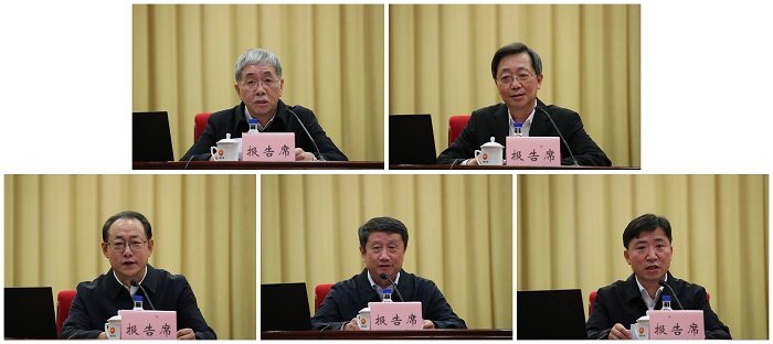 郝鹏、、国资、、央企、、国资委、、书记、、主任、、国企、、企业刷新