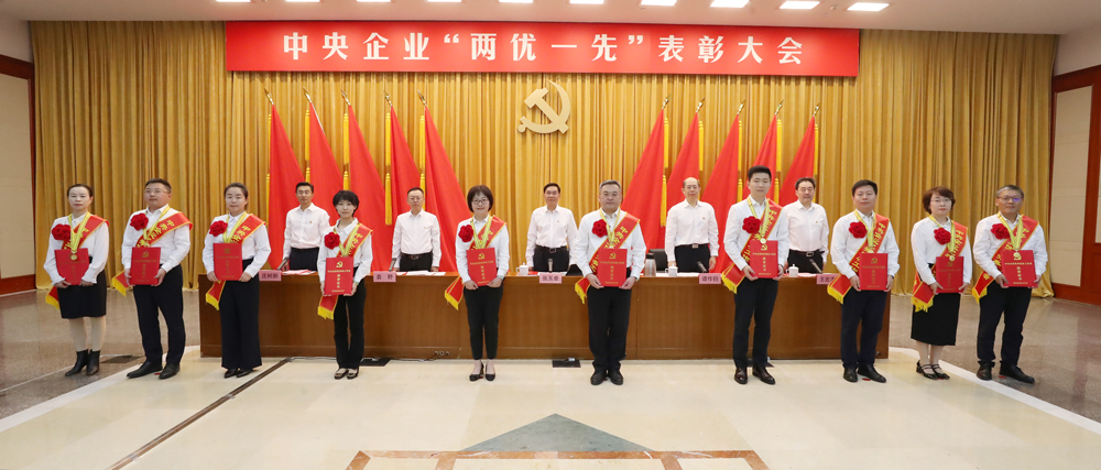 张玉卓、、国资、、央企、、国资委、、书记、、主任、、国企、、企业刷新