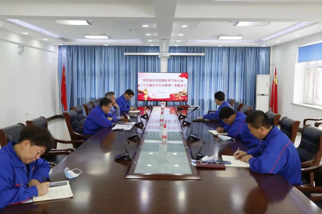 亚洲必赢国际·437ccm(中国区)官方网站