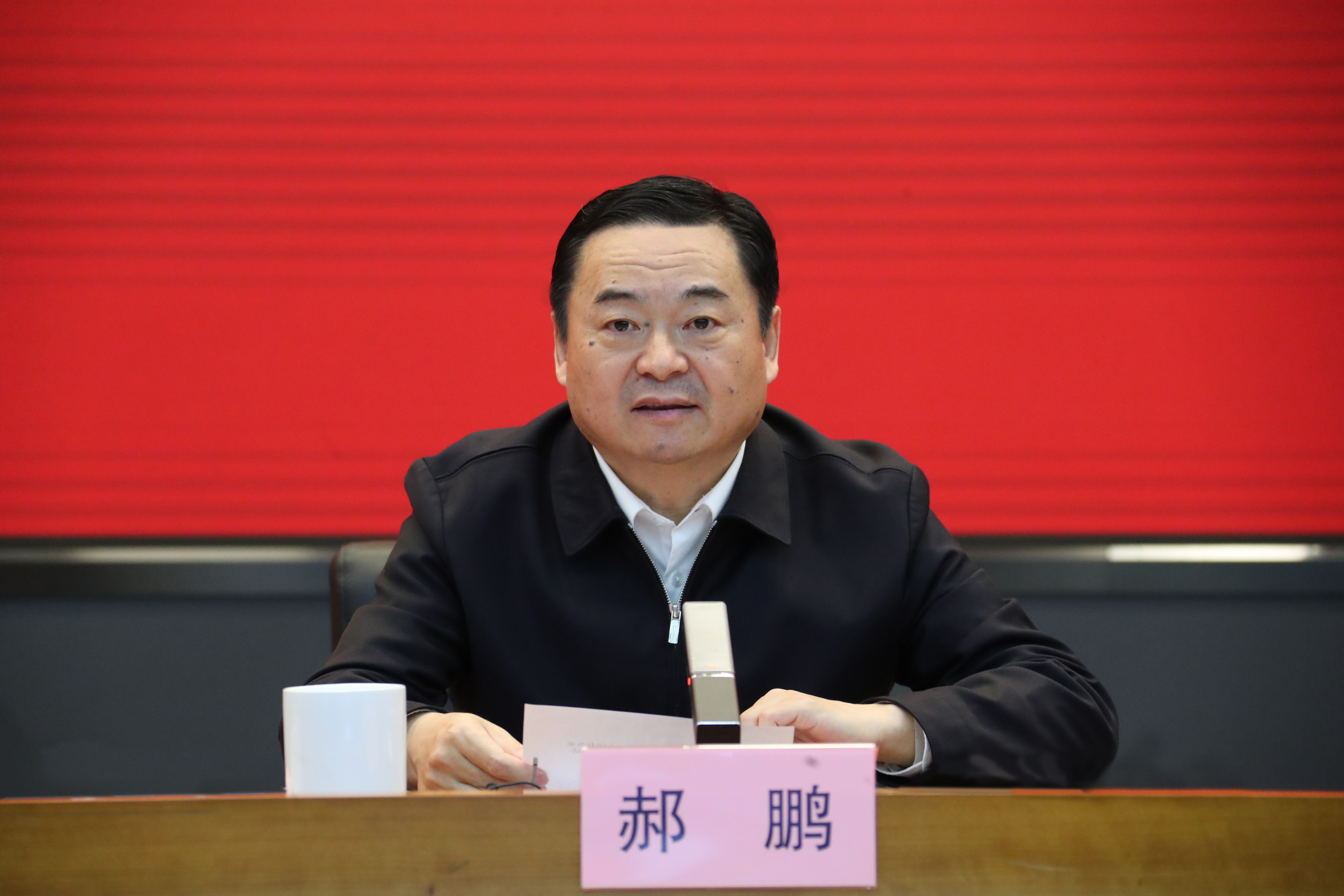 郝鹏、国资、央企、国资委、书记、主任、国企、企业刷新