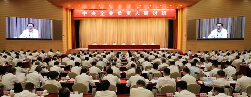 郝鹏、国资、央企、国资委、书记、主任、国企、企业刷新