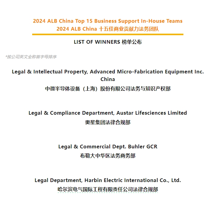 亚洲必赢国际·437ccm(中国区)官方网站