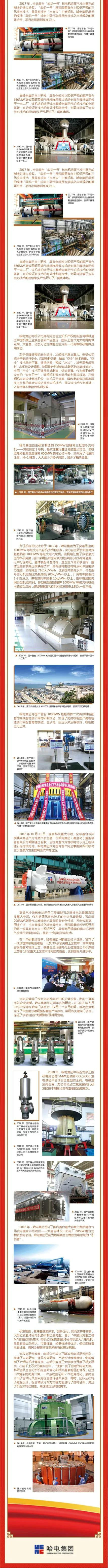 亚洲必赢国际·437ccm(中国区)官方网站