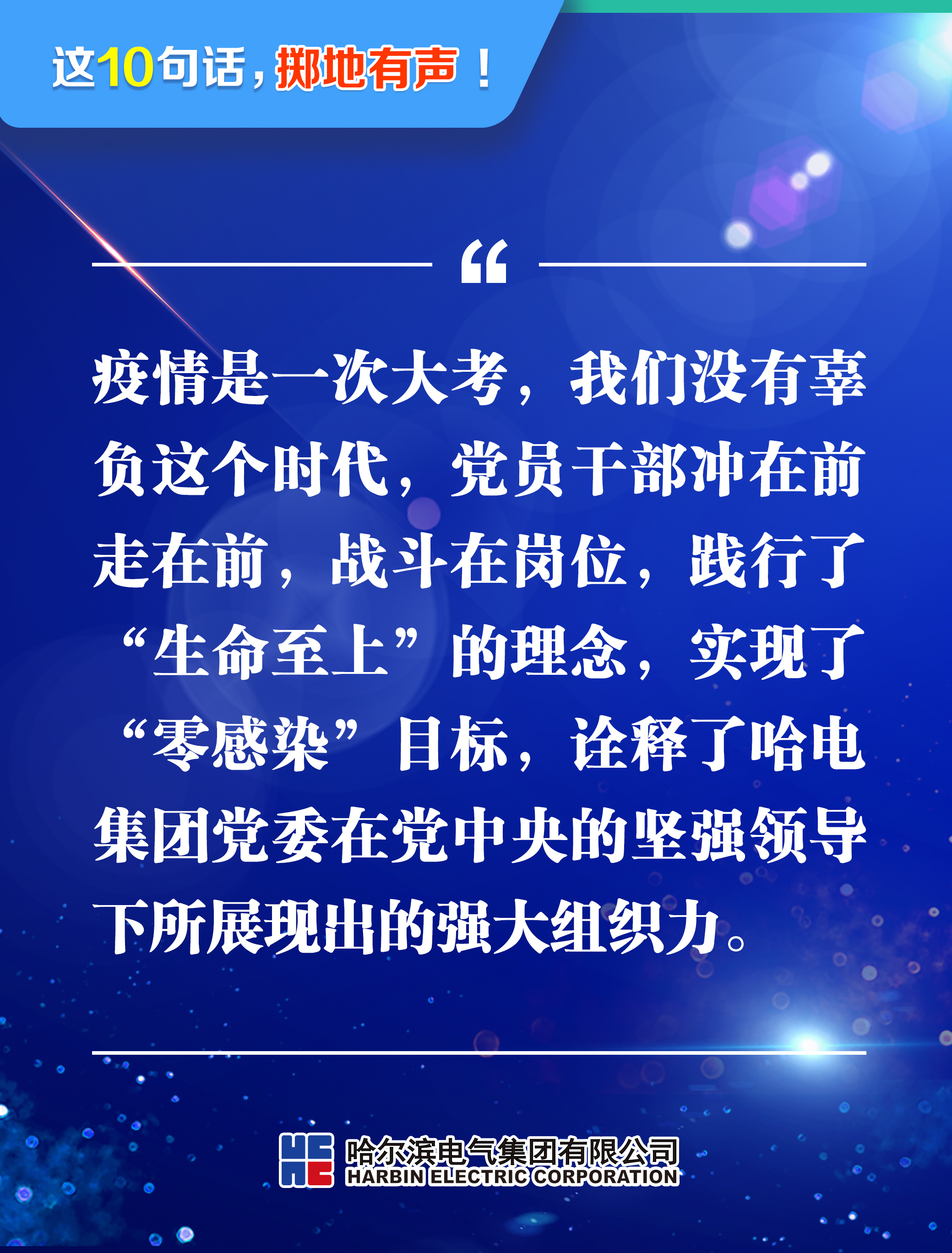 亚洲必赢国际·437ccm(中国区)官方网站