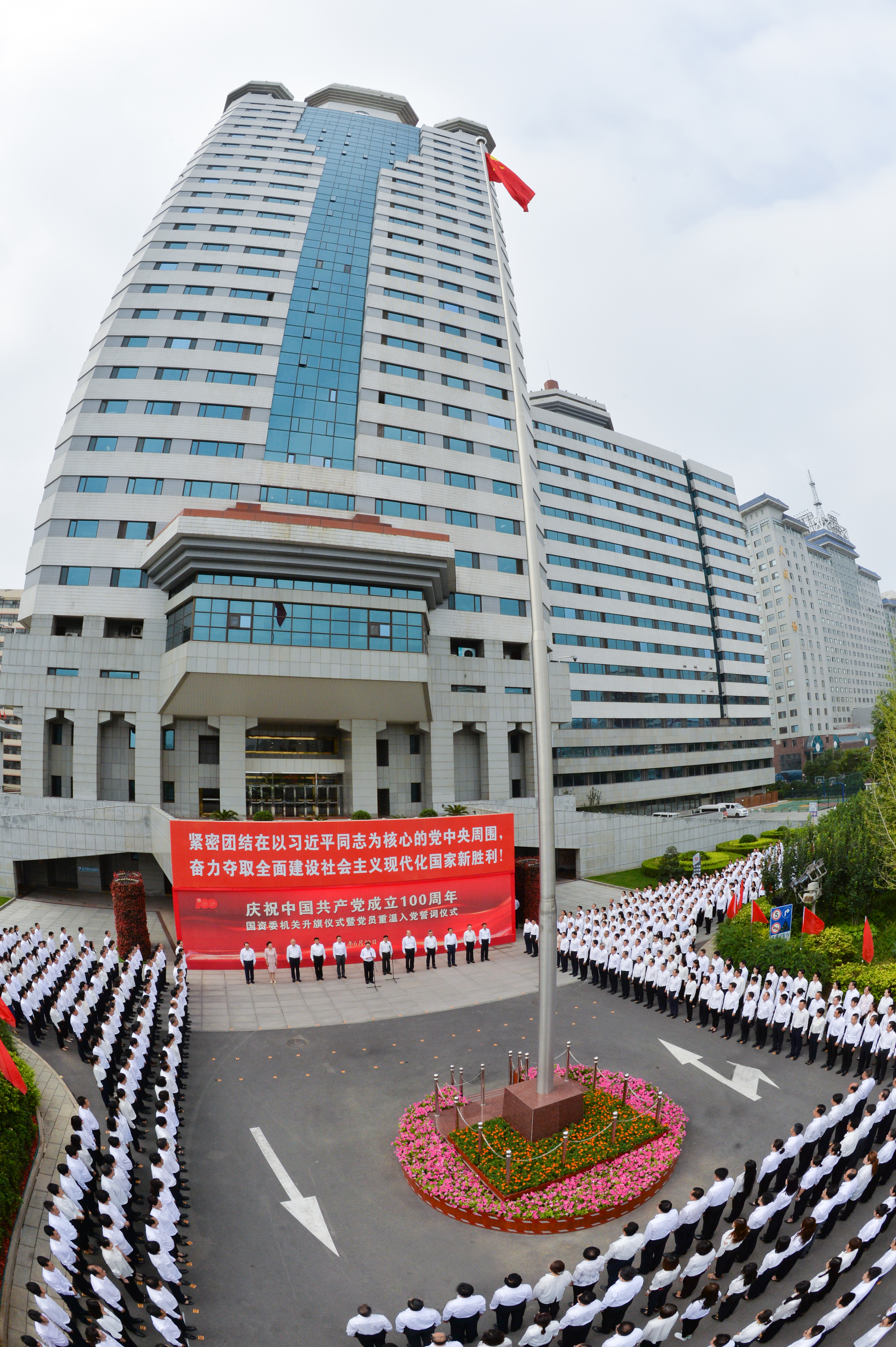 郝鹏、、、国资、、、央企、、、国资委、、、书记、、、主任、、、国企、、、企业刷新