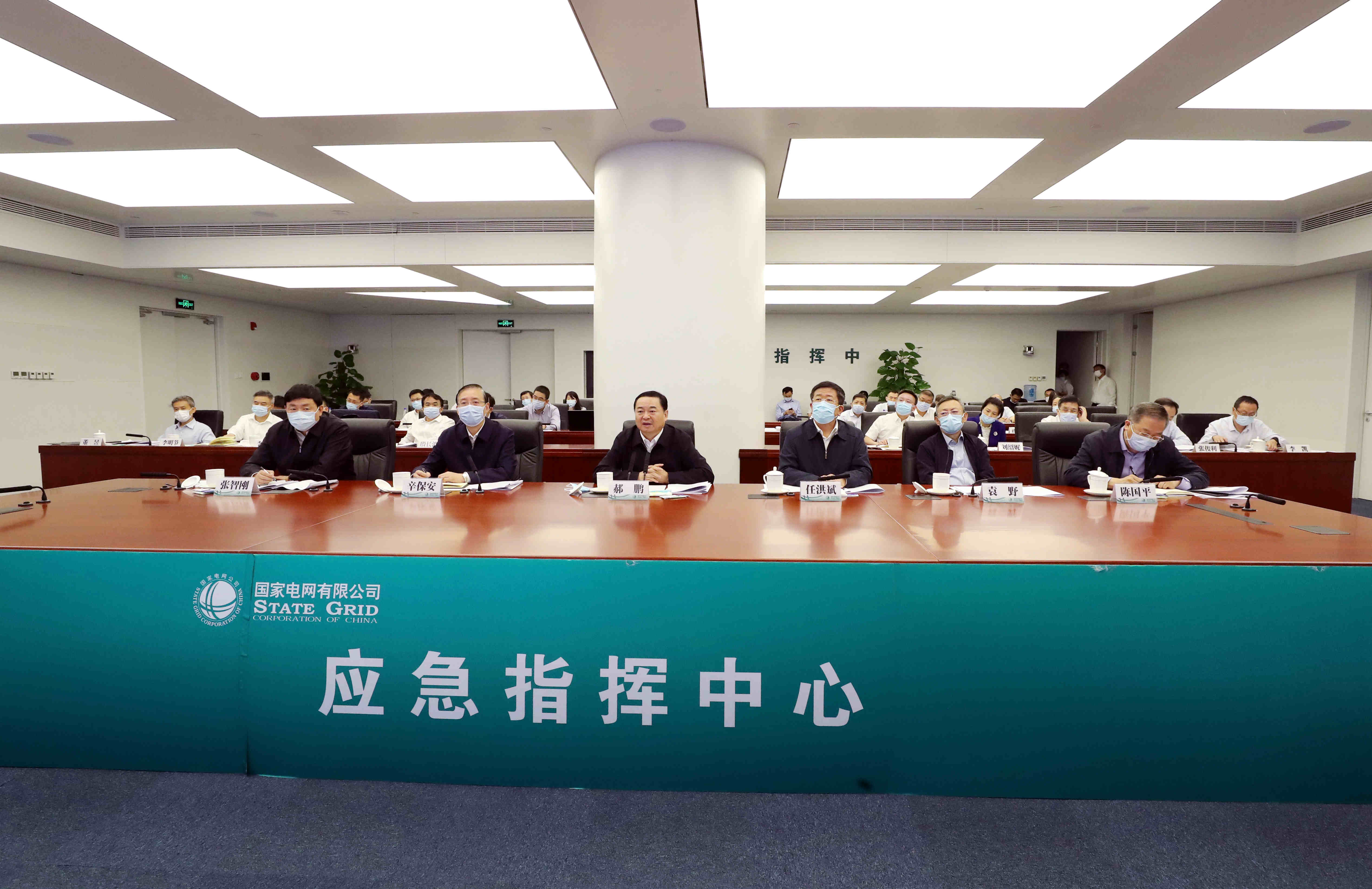 郝鹏、、、国资、、、央企、、、国资委、、、书记、、、主任、、、国企、、、企业刷新