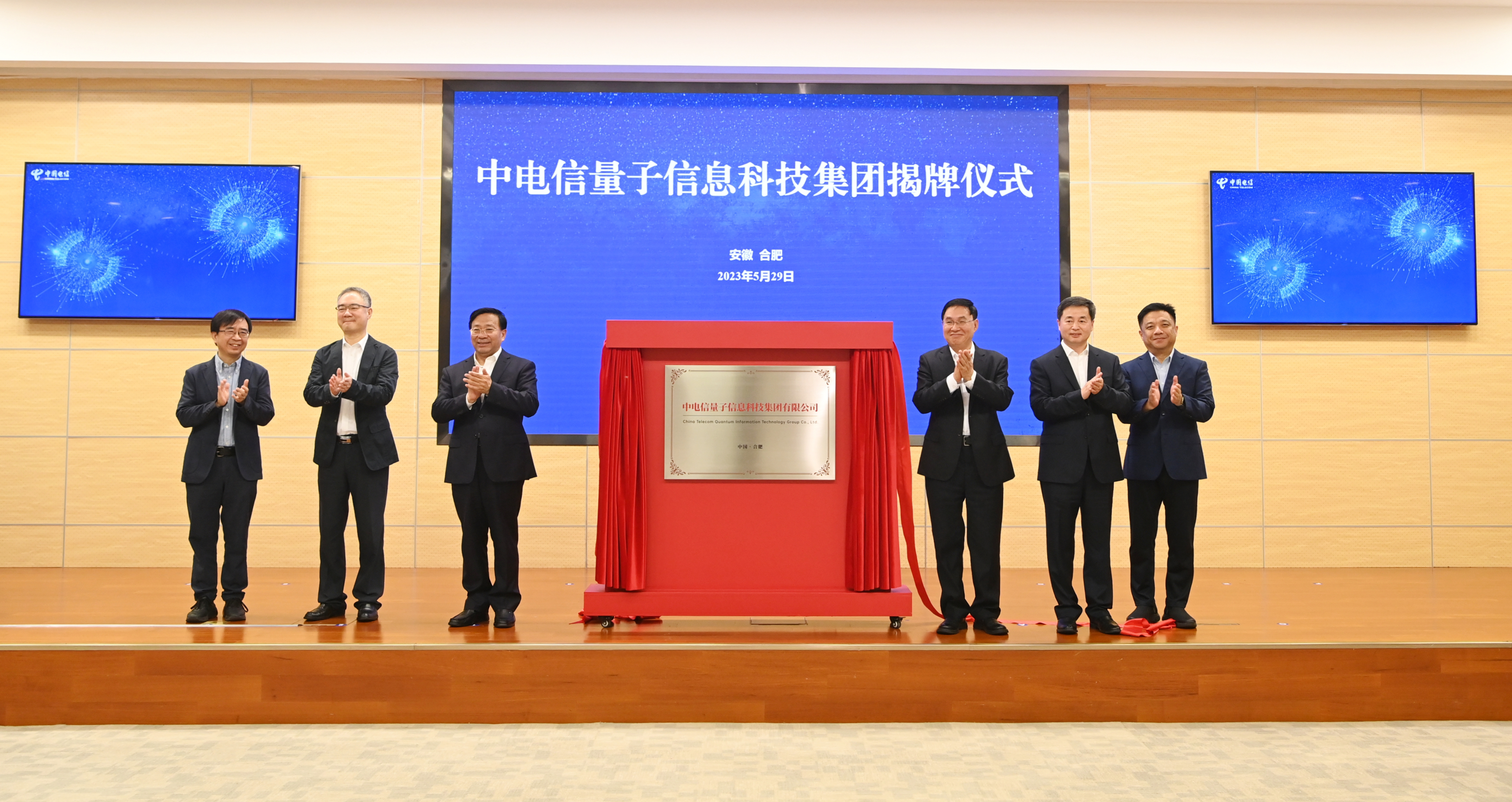 张玉卓、、国资、、央企、、国资委、、书记、、主任、、国企、、企业刷新