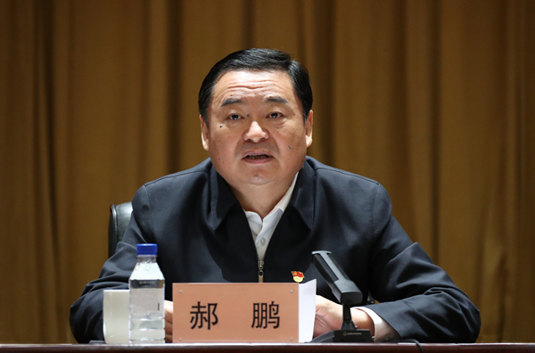 郝鹏、国资、央企、国资委、书记、主任、国企、企业刷新