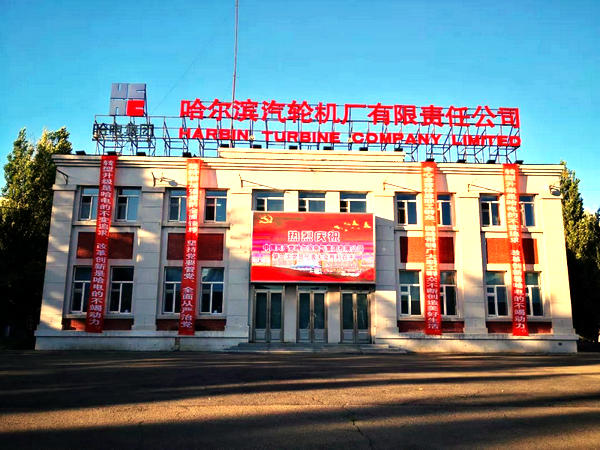 亚洲必赢国际·437ccm(中国区)官方网站