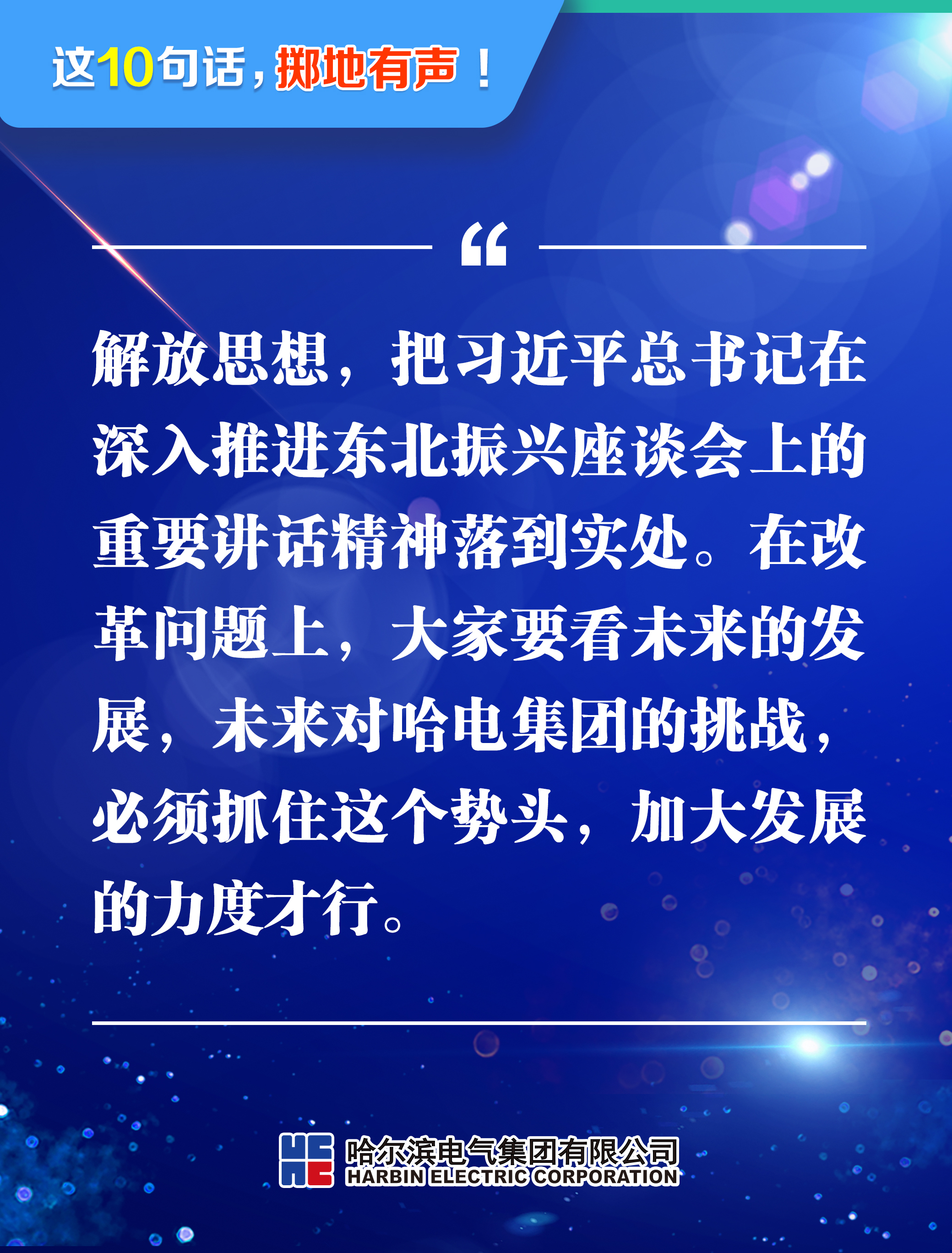 亚洲必赢国际·437ccm(中国区)官方网站