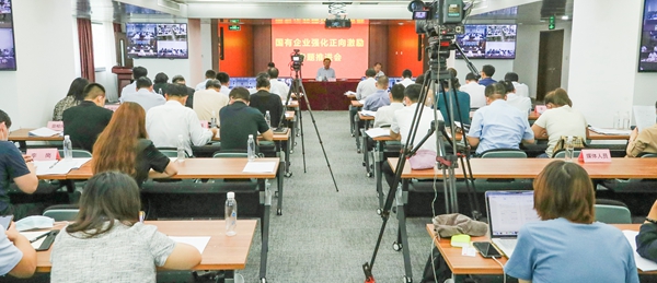 翁杰明、、、国资、、、国企、、、央企、、、国资委、、、副主任、、、企业刷新、、、新闻宣传