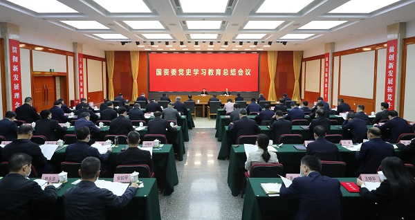 郝鹏、国资、央企、国资委、书记、主任、国企、企业刷新