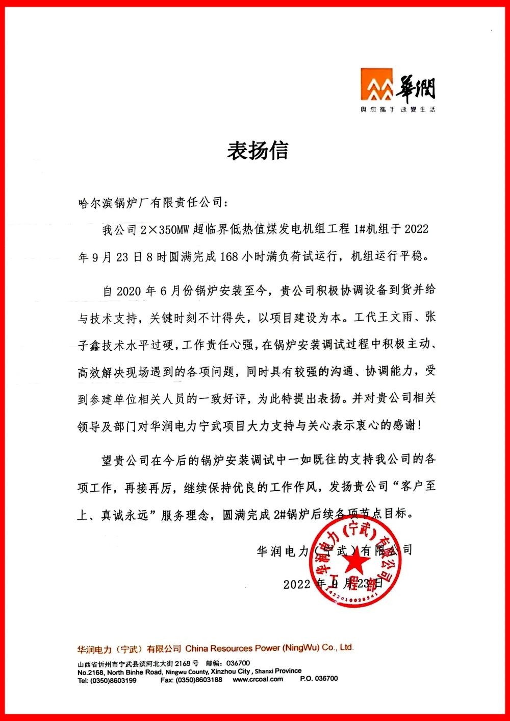 亚洲必赢国际·437ccm(中国区)官方网站