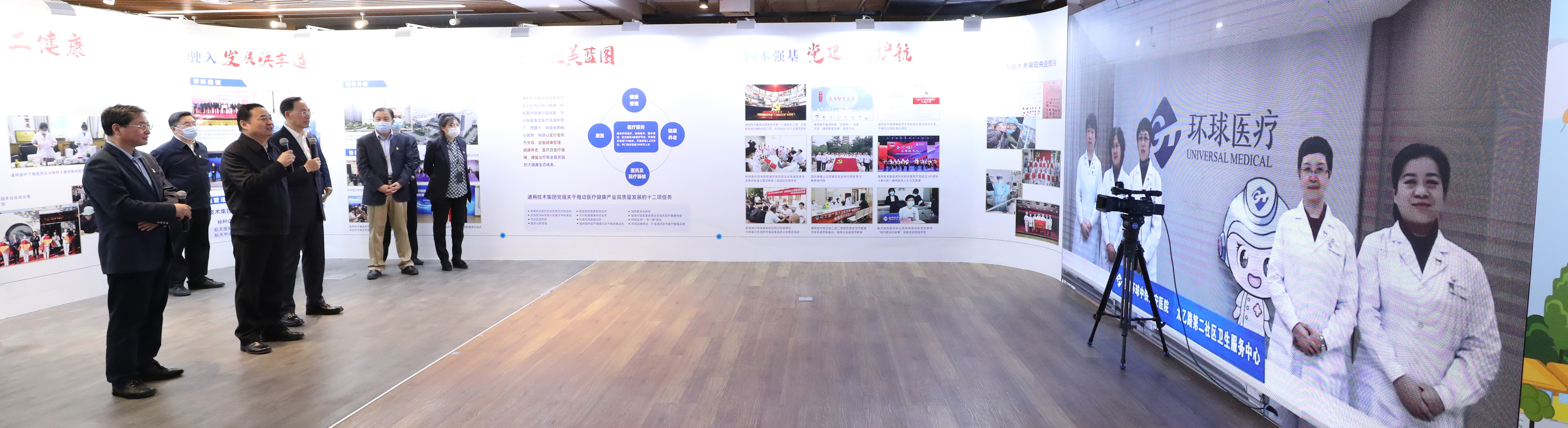 郝鹏、国资、央企、国资委、书记、主任、国企、企业刷新