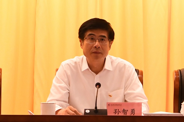 亚洲必赢国际·437ccm(中国区)官方网站