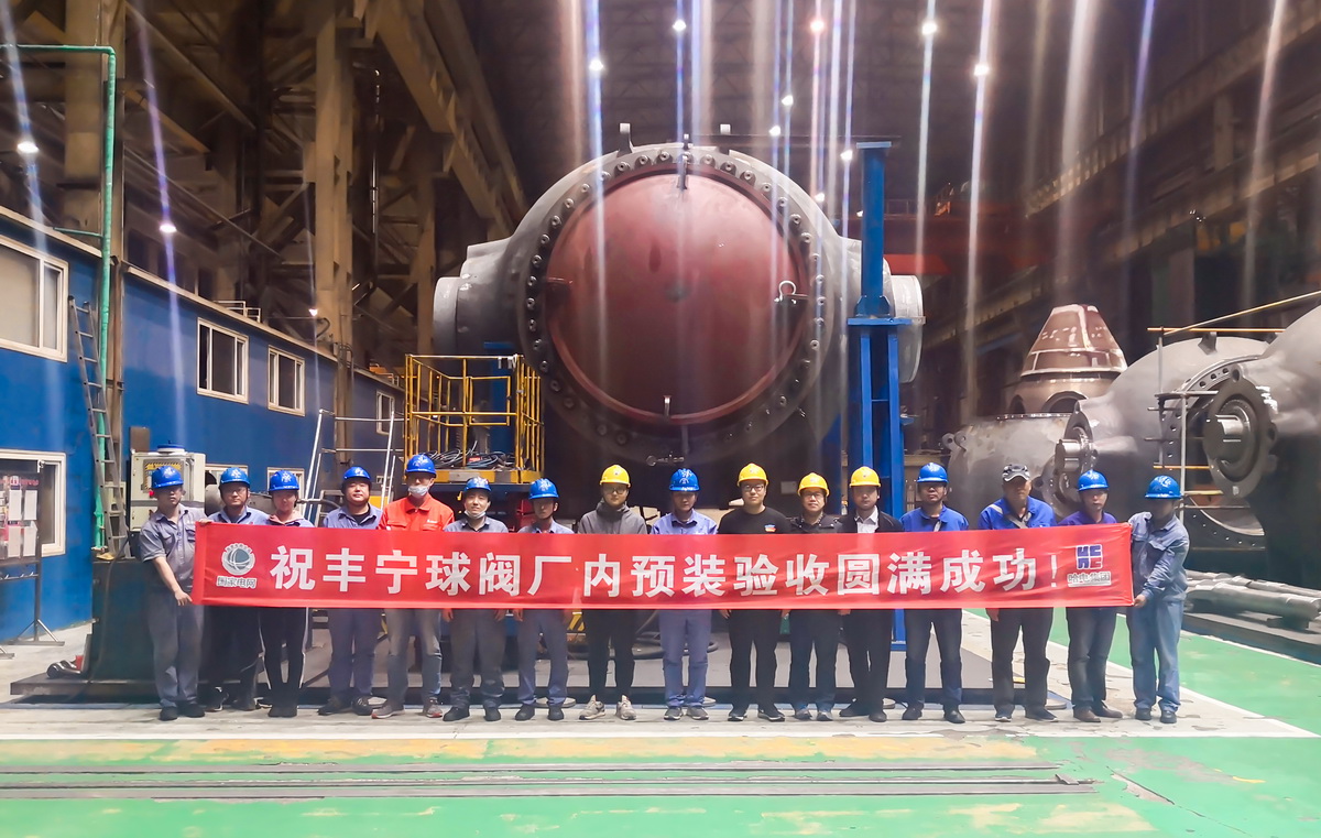 亚洲必赢国际·437ccm(中国区)官方网站