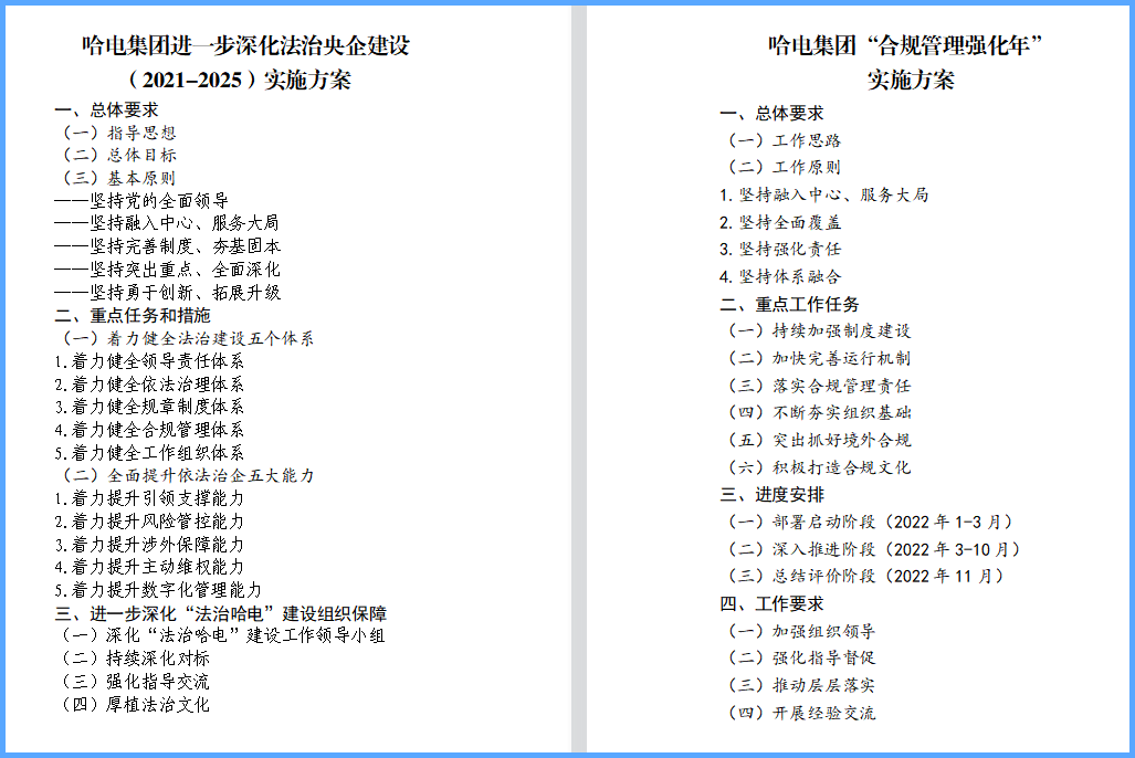 亚洲必赢国际·437ccm(中国区)官方网站