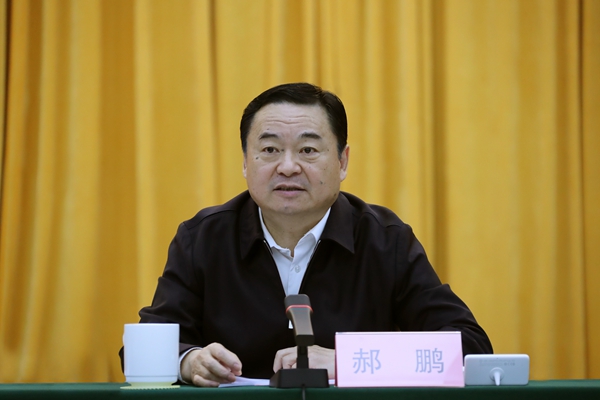 郝鹏、、、国资、、、央企、、、国资委、、、书记、、、主任、、、国企、、、企业刷新