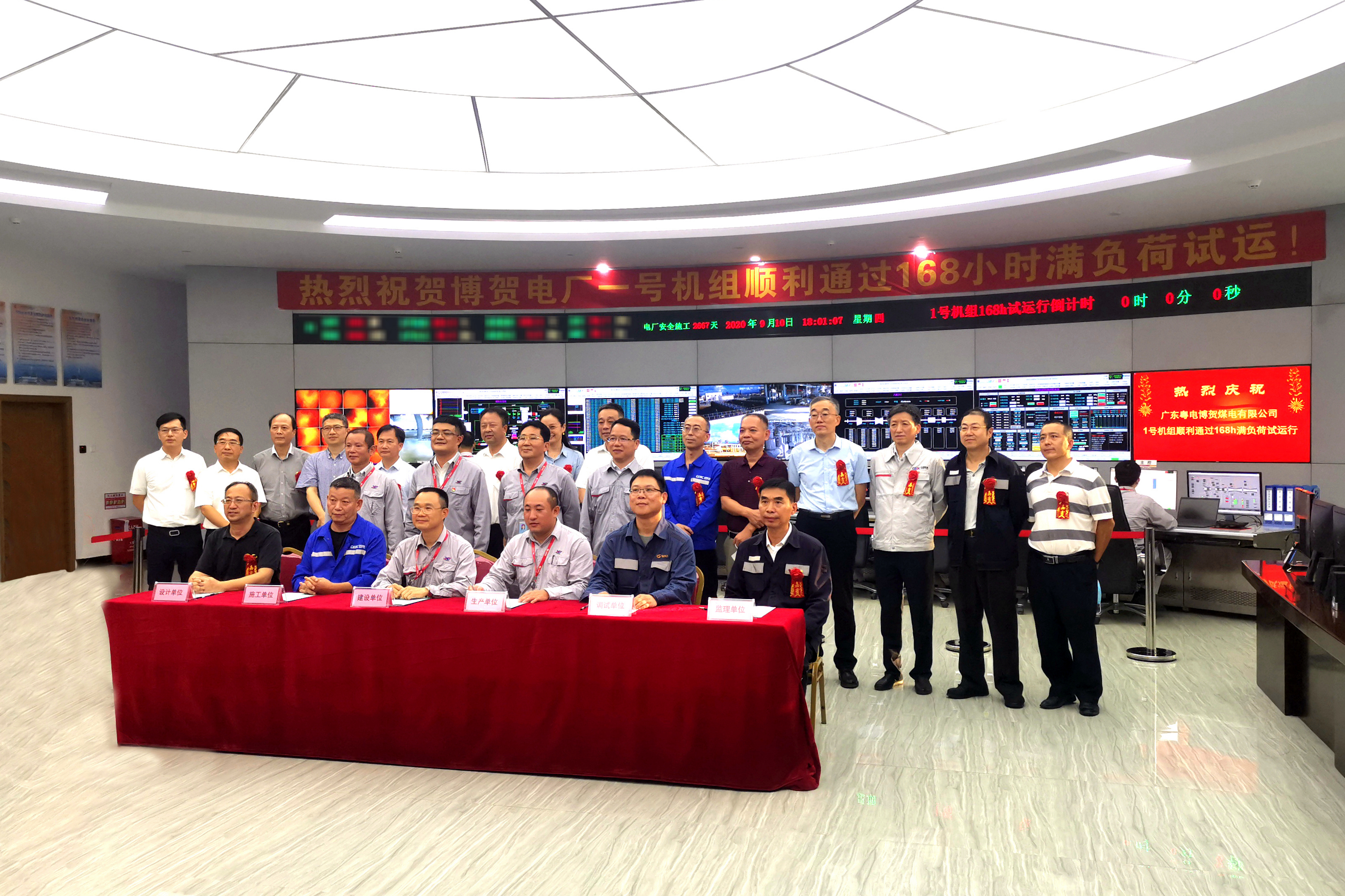 亚洲必赢国际·437ccm(中国区)官方网站