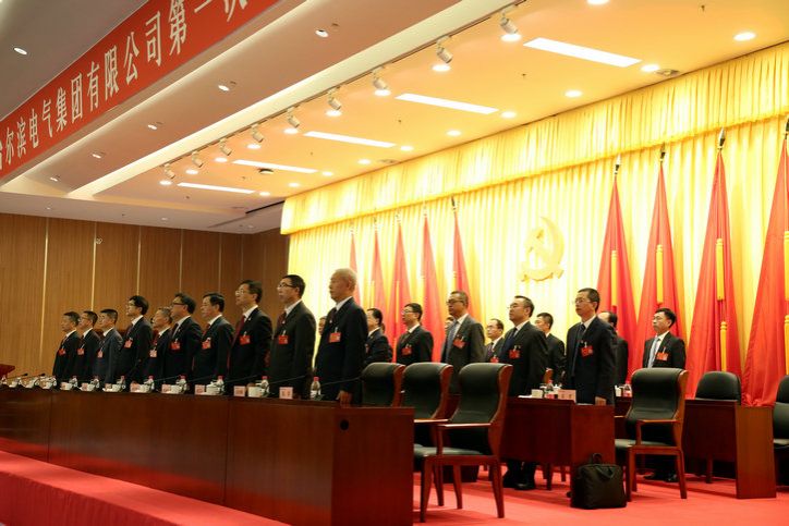 亚洲必赢国际·437ccm(中国区)官方网站