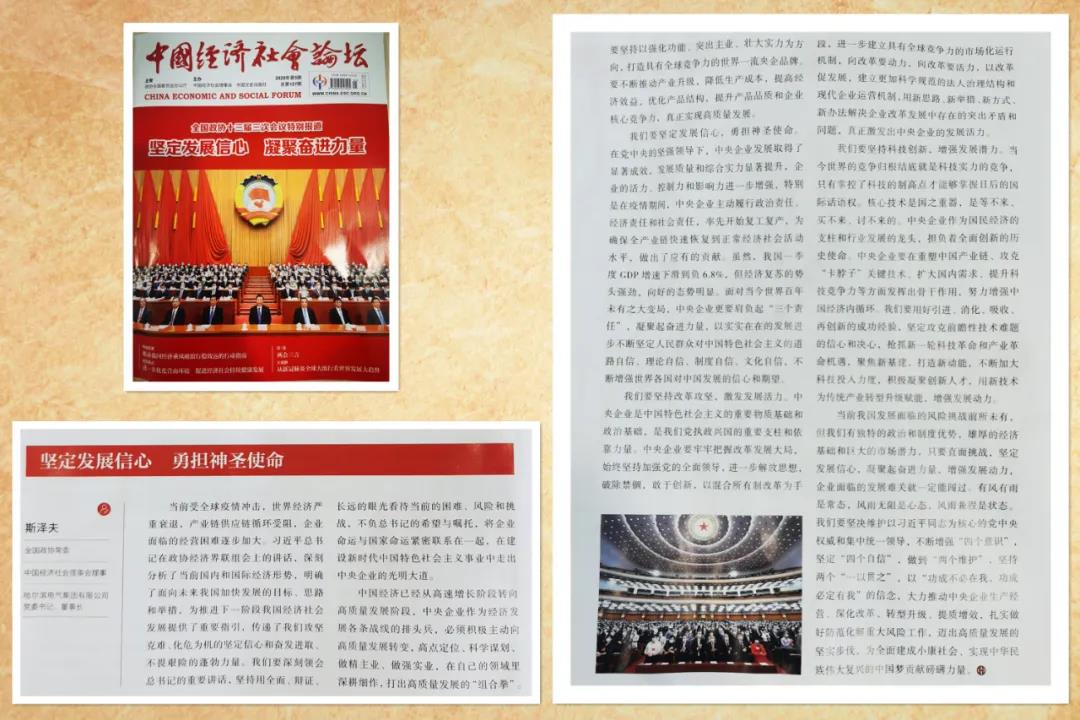 亚洲必赢国际·437ccm(中国区)官方网站