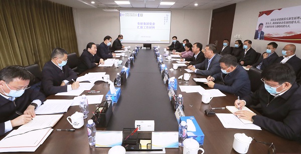 郝鹏、、国资、、央企、、国资委、、书记、、主任、、国企、、企业刷新