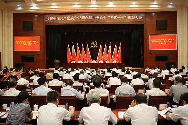 亚洲必赢国际·437ccm(中国区)官方网站