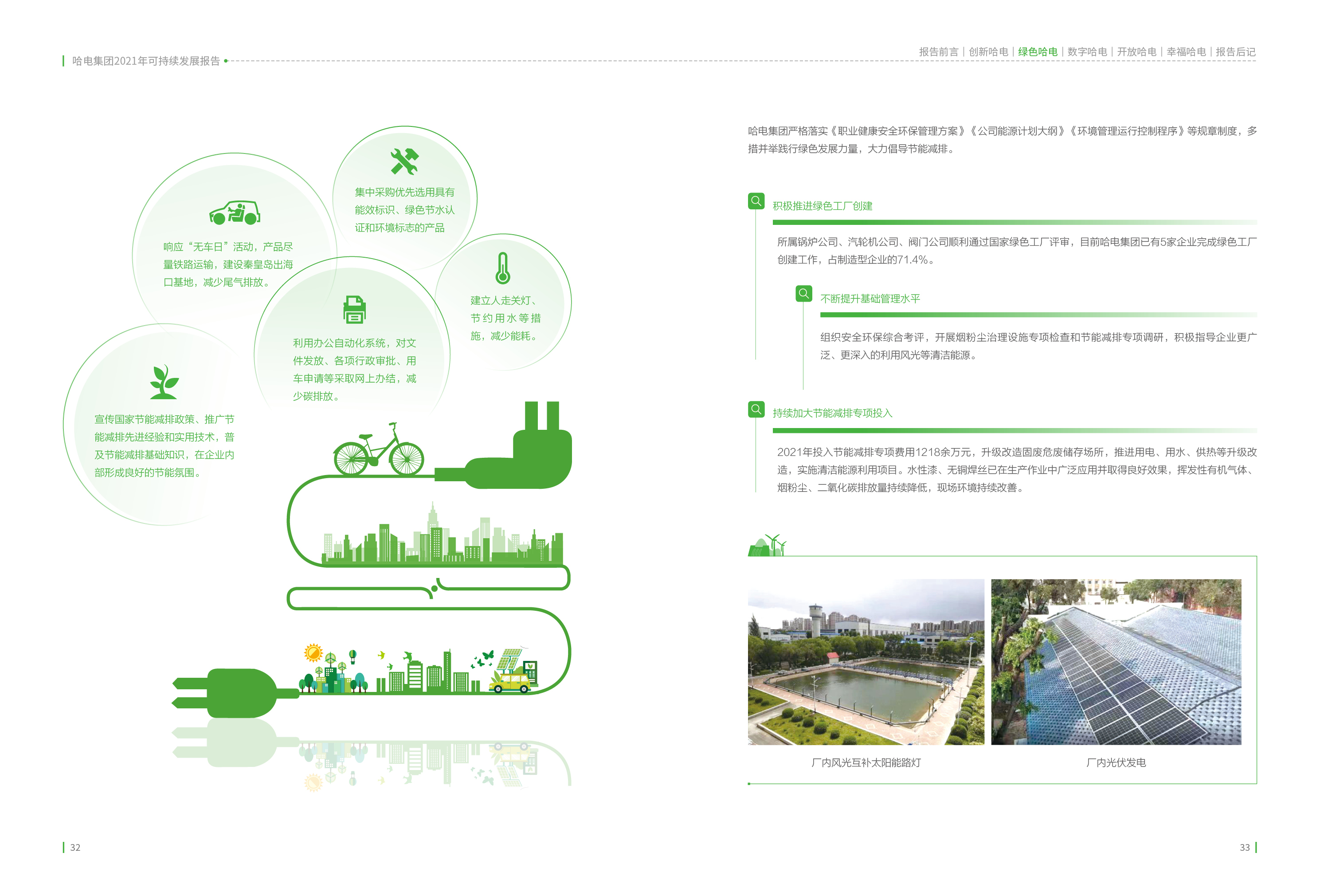 亚洲必赢国际·437ccm(中国区)官方网站