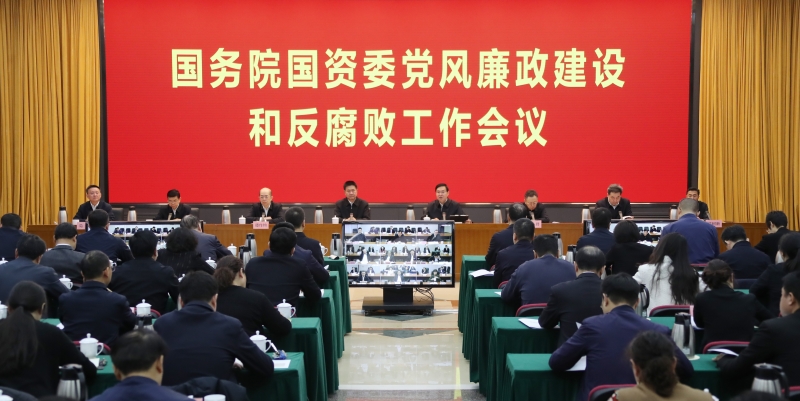 张玉卓、、、国资、、、央企、、、国资委、、、书记、、、主任、、、国企、、、企业刷新