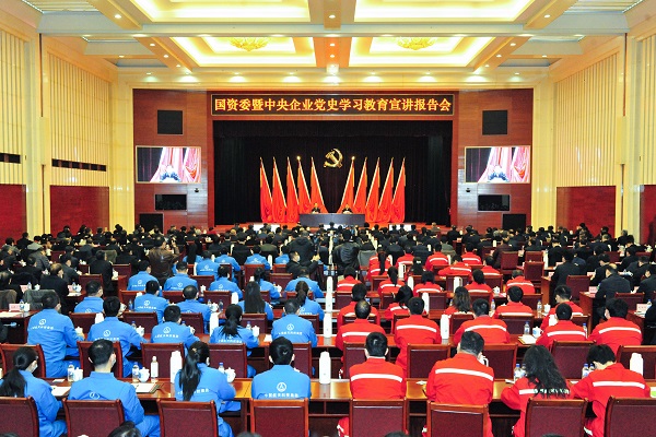 郝鹏、国资、央企、国资委、书记、主任、国企、企业刷新