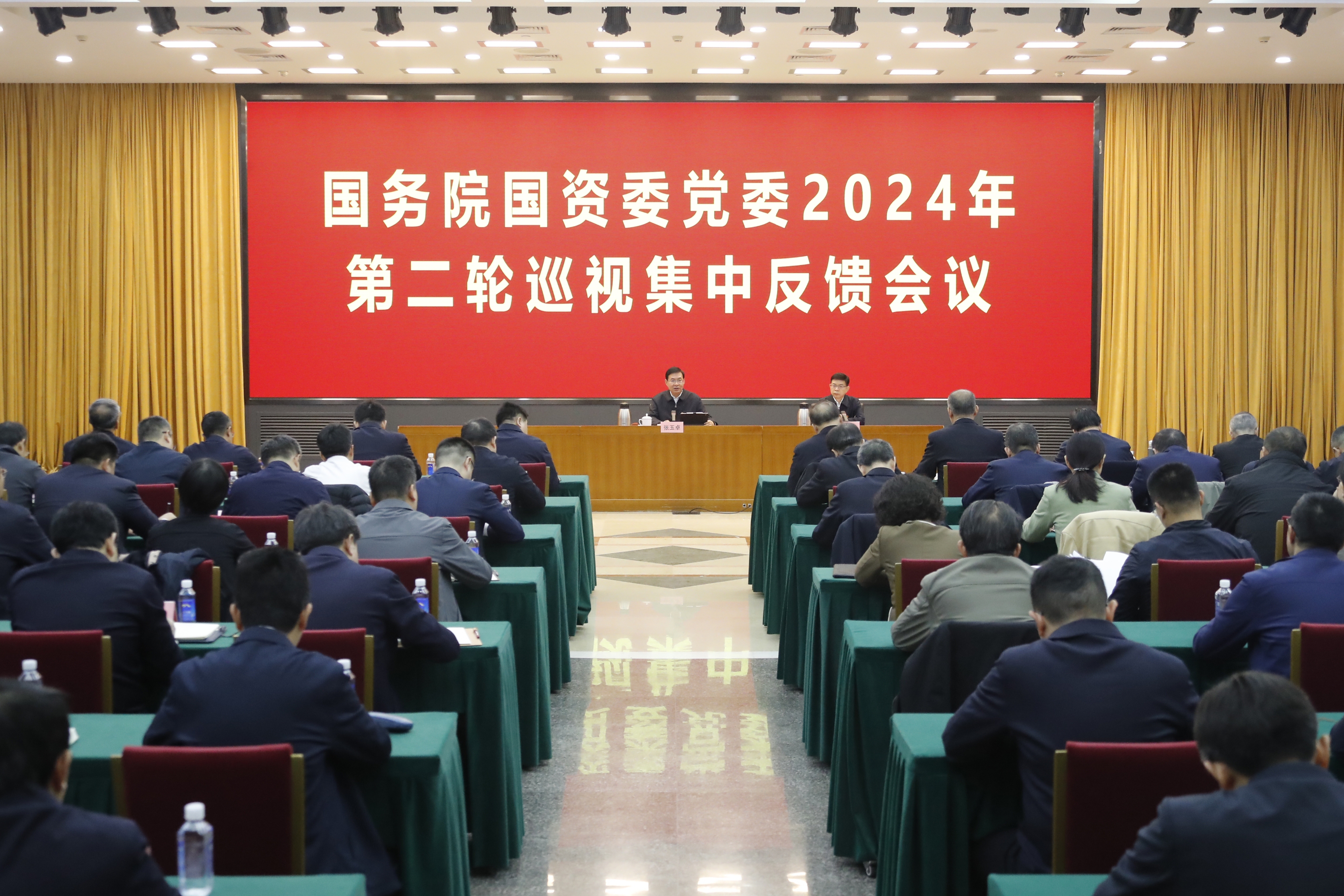 张玉卓、、国资、、央企、、国资委、、书记、、主任、、国企、、企业刷新