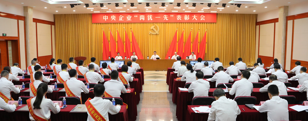 张玉卓、、国资、、央企、、国资委、、书记、、主任、、国企、、企业刷新