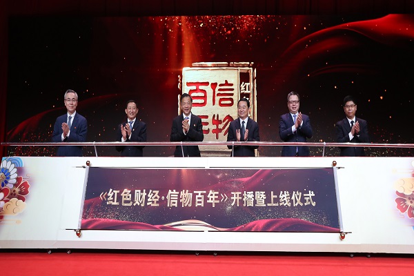 郝鹏、国资、央企、国资委、书记、主任、国企、企业刷新